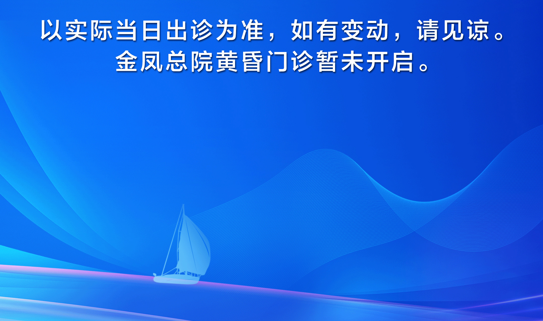 排班表-常規(guī)_04